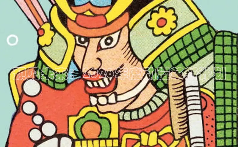 女神漫画下拉式漫画免费漫画在线看