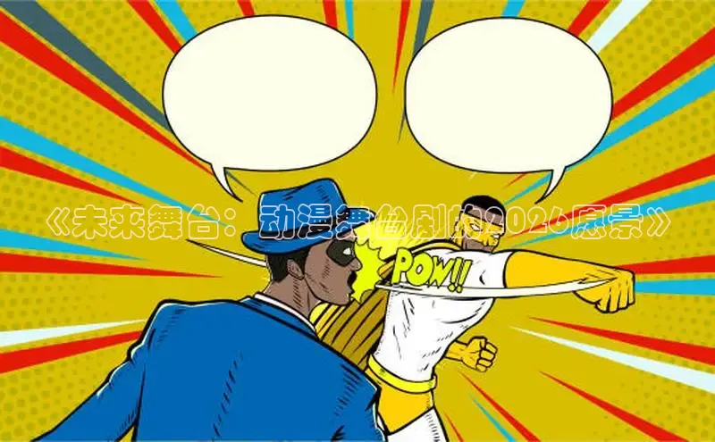 好看的韩漫女神漫画在线阅读免费漫