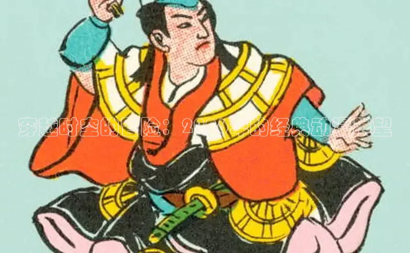 女神漫画免费下拉式阅读