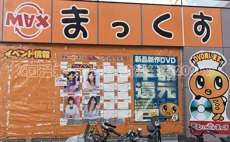女神漫画下拉式漫画免费阅读