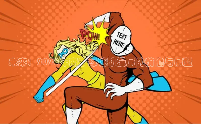 女神漫画网在线阅读免费阅读进击的