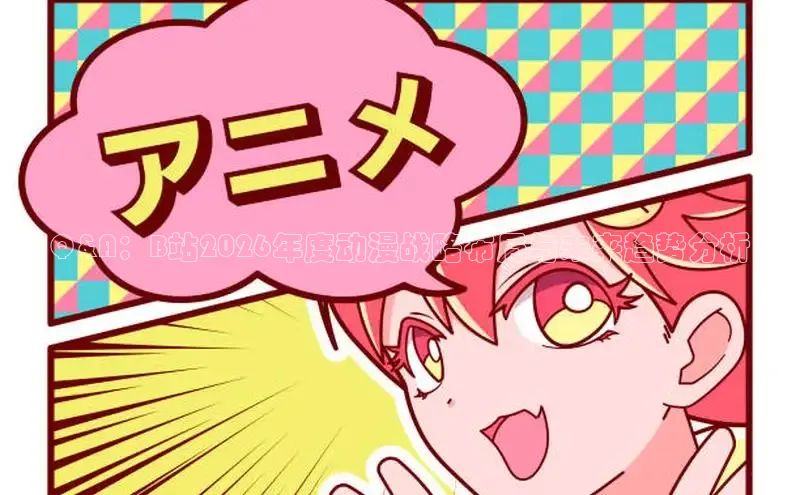 女神动漫在线观看免费漫画下拉式