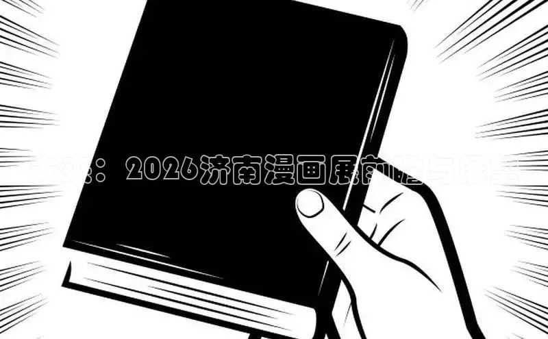 女神漫画下拉式入口免费观看